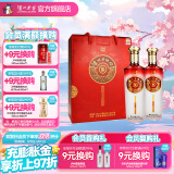 泸州老窖老酒坊福庆双辉 浓香型白酒 送礼自饮佳选 52度 625mL 2瓶 礼盒装