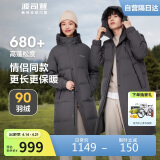 波司登冬季羽绒服男长款连帽加厚新国标90绒商场同款休闲百搭外套
