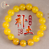 李居明五行属土的缺土补土坤为地黄玉髓玛瑙手链麒麟手串护身符男女款