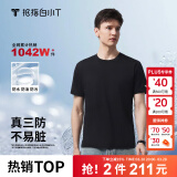 拇指白小T【三防T】二代短袖t恤男女纯棉夏季圆领白小丅打底衫小白t 【拍1发2】男款-墨黑+墨黑 XL