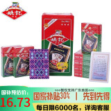 姚记扑克牌983斗地主挖坑耐用德州扑克纸牌批发 10副