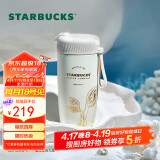 星巴克（Starbucks）保温保冷杯不锈钢夏季水杯子510ml男女士生日礼物白金人鱼款