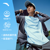 安踏绝绝紫4代丨速干防晒衣运动外套男夏季防紫外线钓鱼骑行服皮肤衣 【26升级防晒速干】男装灰-7 UPF50+ 2XL