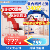 爱他美（Aptamil）欧洲原装进口德国白金版双重HMO婴儿配方粉【咨询领券再下单】 1+段3罐（咨询享低价）效期27/2 800g