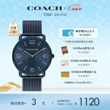 蔻驰（COACH）ELLIOT系列经典大C 钢带石英表男表 14602650 送礼/ 礼物