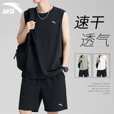 安踏运动套装男无袖坎肩背心篮球服2025夏季冰丝速干薄款短裤休闲上衣 7971-1基础黑【套装】 L/175 适合120-140斤
