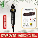 竹林丰葫芦丝乐器C调降B调成人自学专业演奏小学生儿童初学练习民乐吹奏 【防摔胶木】C调+皮盒+礼包