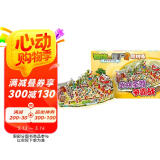 植物大战僵尸2奇妙时空之旅·酷拼插：武林至尊争霸战 新版