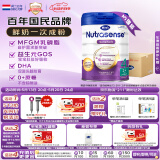 Hero Baby荷美白金版 DHA 婴幼儿配方奶粉 4段700g*3罐 箱装 