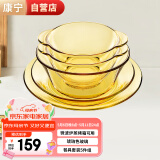 康宁餐具套装 家用耐热玻璃碗碟盘沙拉碗5件套 5-OV-A/BF