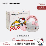 toutou2025新款女包HelloKitty三丽鸥kt凯蒂猫单肩斜挎包生日礼物送女友