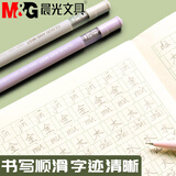 晨光(M&G)文具HB自动铅笔替芯 0.5mm树脂铅芯 学生考试绘图铅笔芯 20根/盒颜色随机ASL36119考试必备