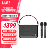 ALATS家庭ktv音响套装户外k歌唱歌专用功放一体机家用卡拉ok蓝牙乐器家庭音箱便携式广场舞大功率低音炮 K2升级版-黑色-900W K歌音响（送双话筒）