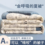 雅鹿空调被夏凉被可机水洗夏季单双人2025新款夏天学生宿舍薄被子被芯 熊猫物语 180*200cm