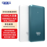 电小果【京仓发货】充电宝款移动随身WiFi6移动宽带无线路由器全国通用流量卡物联卡包免插卡2025款 极光绿色 25年旗舰【充电宝款1万毫安大电池】
