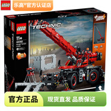 乐高（LEGO）积木玩具 科技机械组 儿童节拼插拼装男孩女孩生日礼物 42082 复杂地形起重机