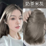 施华蔻（Schwarzkopf）奶茶米灰色染发膏2025流行色天然植物染发剂学生自己在家染发显白 奶茶米灰_【潮色流行】注意底色要求 送工具+锁 【适合齐肩长发】超值二盒