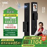 VOC 智能门锁指纹锁密码锁3D人脸识别电子锁C级锁芯家用防盗入户门锁 K5S+【3D人脸识别+室内大屏】