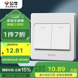 公牛（BULL）墙壁开关 G07系列 二开双控开关 86型面板G07K212C 白色 暗装