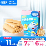 小鹿蓝蓝 高钙牛奶小软棒饼干宝宝儿童零食奶香零食 好抓握原味60.2g