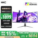 HKC 34英寸21:9带鱼屏WQHD准4K超清240Hz HDR400广色域1500R曲面游戏电竞1ms升降旋转显示器CG345UK