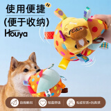 HOUYA狗狗玩具球发声玩具宠物狗狗解闷耐咬消耗体力互动玩具