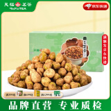 天福茶食麻辣青豆135g 红茶味休闲零食小吃 独立小包麻辣小零食
