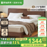 原始原素全实木床现代简约小户型夜灯橡木大板床卧室双人床原木风L701D 【低体-黑胡桃色】1.5*2.0m单床 大板床