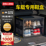 捷扣鞋柜鞋架透明收纳鞋盒免安装可折叠门口玄关楼道入户柜 1列2层2格