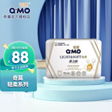 奇莫（Q.MO)轻柔婴儿弹力裤拉拉裤男女宝宝通用 XXXL48片【弹力裤】