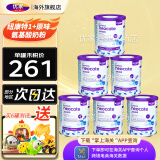 纽康特（Neocate）氨基酸奶粉原味香草味完全水解无乳糖婴幼儿特殊配方奶粉 波兰版原味1+段（1岁+）6罐