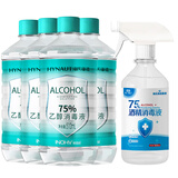 海氏海诺医用75%酒精乙醇消毒液510ml*4瓶+酒精喷雾替换装500ml