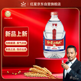 红星二锅头 大桶 清香型白酒 52度 5L 大桶装 纯粮口粮酒 泡酒