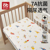 爱贝迪拉（AIBEDILA）婴儿隔尿垫防水可洗纯棉抑菌透气防漏大号防护姨妈垫欧洲80*100 
