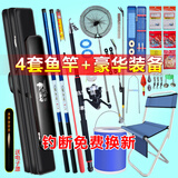 龙江源鱼竿套装组合全套 手竿海杆路亚竿超轻硬溪流竿钓鱼垂钓装备 5.4m +海竿2.7米+小物竿+豪华装备