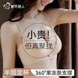 都市丽人无痕内衣胸罩薄款女生粉底液内衣夏季文胸薄款内衣女聚拢上托美背