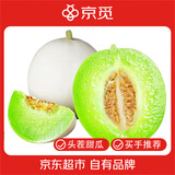 京觅 山东玉菇冰淇淋甜瓜6-7斤 净重大果2斤起 新鲜水果源头直发