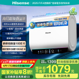 海信（Hisense）电热水器扁桶60升家用玲珑UDpro超薄双胆3200W速热免换镁棒10倍增容小银瓶DS11Pro国家补贴20%
