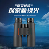 艾斯基阿贝棱镜10X42双筒望远镜平场ED高倍高清微光夜视演唱会找蜂