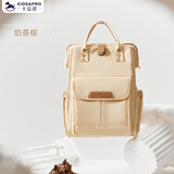 卡迪派（KIDSAPRO）妈咪包带娃包母婴春游外出轻便高颜值大容量双肩包 奶茶棕