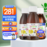 EricFavre艾瑞可补铁儿童铁剂婴儿补铁口服液补血改善贫血宝宝钙铁锌维生素 【身体健康】钙铁锌3瓶装