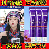 巧然堂【官方正品】巧然堂防脱育发液固发防脱育发护发液滚珠滋养免洗 1支装【体验装】