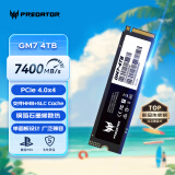 宏碁掠夺者（PREDATOR）4TB SSD固态硬盘 M.2接口(NVMe协议) GM7系列｜NVMe PCIe 4.0读速7400MB/s  AI电脑存储配件