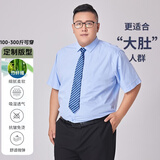 席臣夏季大码短袖衬衫男加肥大号商务休闲免烫宽松竹纤维弹力正装衬衣 天蓝色 5XL 46 推荐（220-240斤）
