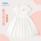 班尼路（Baleno）女童连衣裙2026夏季新款小女孩洋气公主裙六一儿童演出服网纱裙子
