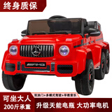 好孩智儿童电动车可坐大人可驾驶遥控汽车玩具车亲子越野车小孩宝宝童车 红色+六驱/皮座+便携充+双油门