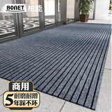 柏能入户门地垫门口地垫可裁剪电梯垫防滑脚垫地毯定制咨询客服0.9㎡