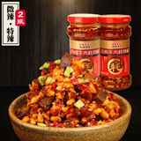 桃园建民 特产桃园建民耗辣椒酱香辣花生酱下饭酱拌面花生酱微辣原味4瓶 微1特1