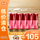 资生堂红妍肌活精华露 III 10ml*5 红腰子精华保湿修护 