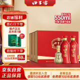 口子窖 六年型 兼香型白酒 50度 550ml*2瓶*3套 礼盒整箱装 